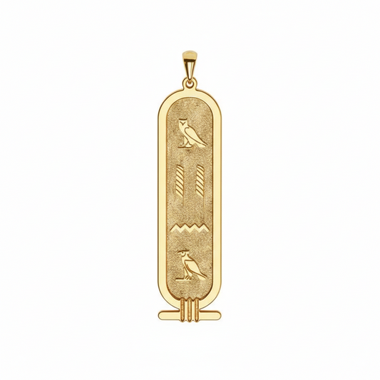 The Cartouche Pendant